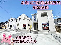物件画像 亀田2丁目第2