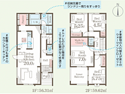 物件画像 町東2丁目第2 新築戸建