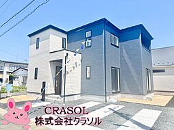 物件画像 安積町長久保三丁目
