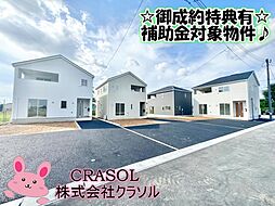 物件画像 矢吹町八幡町第21　アーネスト