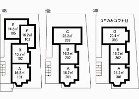 ロフティ立川 102 ｜ 東京都立川市高松町2丁目4-2（賃貸マンション1R・1階・16.20㎡） その24