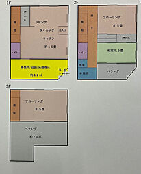 南海線 和歌山市駅 徒歩17分の賃貸一戸建て 1階3LDKの間取り