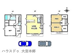 物件画像 さいたま市宮原町6期