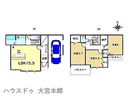 物件画像 さいたま市第1緑区山崎