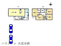 物件画像 さいたま市北区別所町2期