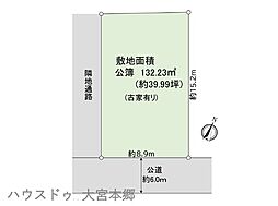 物件画像 さいたま市宮原1丁目売地