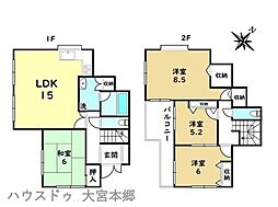 物件画像 見沼区御蔵