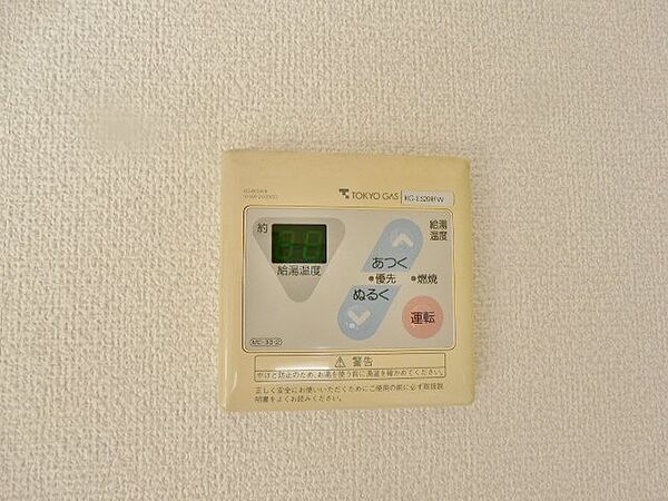 神奈川県横浜市金沢区大道２丁目(賃貸マンション2LDK・3階・41.72㎡)の写真 その21