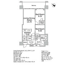 東京都目黒区大橋1丁目（賃貸マンション2LDK・37階・68.41㎡） その2