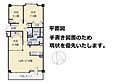 百合が原パークサイドステーション愛拾番館1階1,530万円