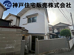 物件画像 明石市朝霧南町4丁目 中古戸建