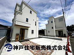 物件画像 明石市大蔵町 新築戸建て