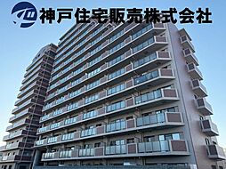 物件画像 グランプレステージ明石西II