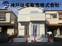 物件画像 明石市大久保町大窪 新築戸建