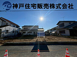 物件画像 神戸市西区竜が岡1丁目　土地