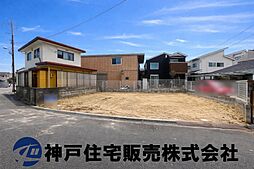 物件画像 明石市大久保町大窪 土地