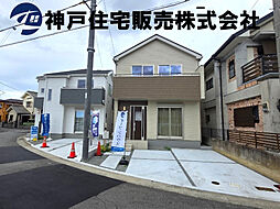 物件画像 明石市大久保町西島 新築戸建