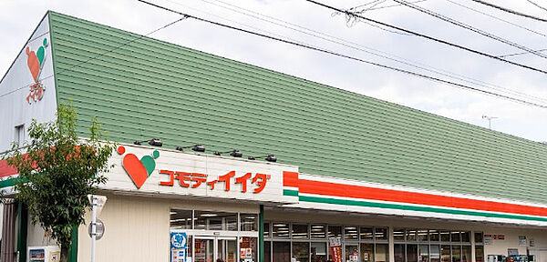 画像22:【スーパー】コモディイイダ 小台店まで1822ｍ