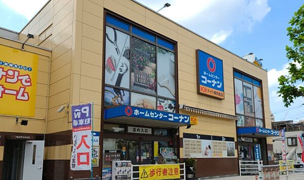 画像23:【ホームセンター】ホームセンターコーナン ドイト東向島店まで732ｍ