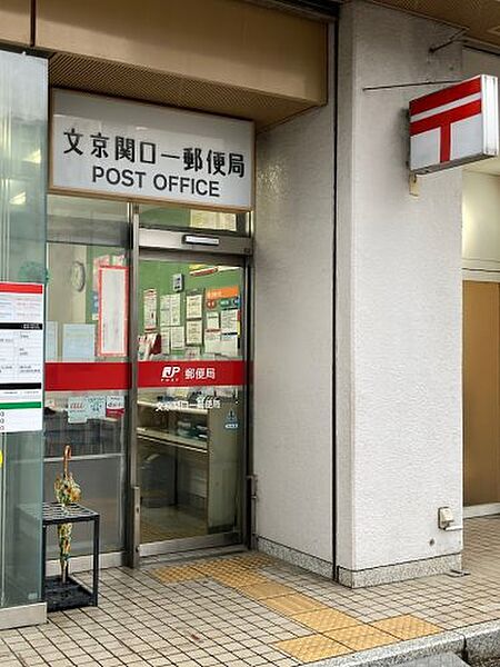 画像25:【郵便局】文京関口一郵便局まで2270ｍ