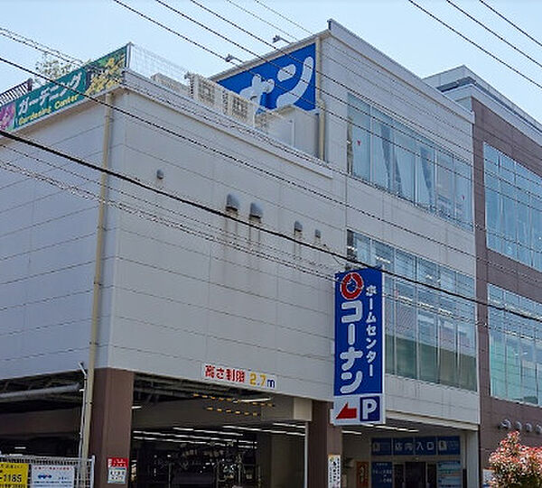 画像27:【ホームセンター】コーナン 江戸川中央店まで3440ｍ