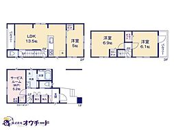 物件画像 北区豊島3丁目V期