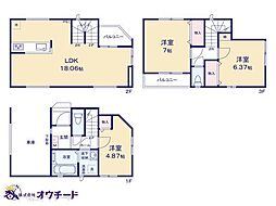 物件画像 さいたま市南区辻II