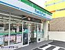 周辺：ファミリーマート川口末広店 徒歩6分。 470m