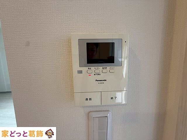 その他 江戸川区本一色3丁目