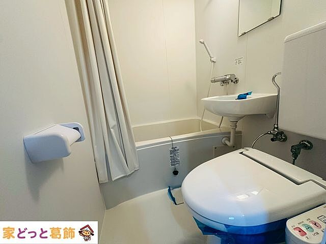 浴室 キャッスルマンション新小岩 7階/-