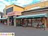 周辺：ベニースーパー佐野店 徒歩42分。 3310m