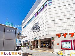 周辺施設の画像