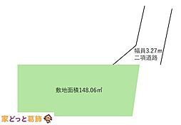 物件画像 三郷市高州4丁目　条件なし売地