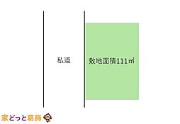 物件画像 山武市横田　土地