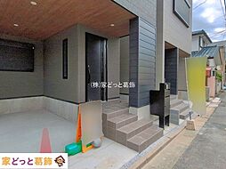 外観の画像