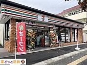 セブンイレブン東川口店 徒歩5分。 360m