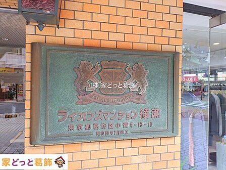 撮影日(2025-01-06 00:00:00)