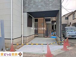 外観の画像