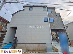 外観の画像