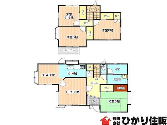 間取り 鹿嶋市平井　中古戸建