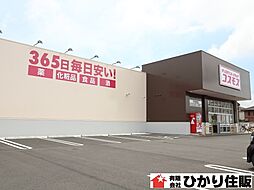 周辺施設の画像