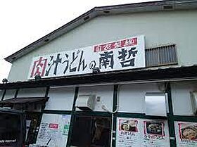 レオパレス柿ノ木 206 ｜ 神奈川県相模原市中央区宮下本町3丁目2-21（賃貸アパート1K・2階・26.49㎡） その19