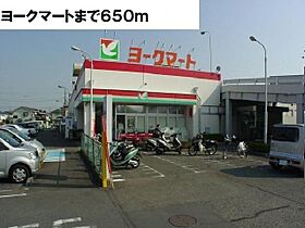 サニーレジデンス 105 ｜ 神奈川県相模原市中央区田名5551-1（賃貸アパート1LDK・1階・43.12㎡） その18