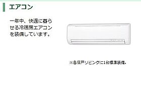 プチガーデン東橋本  ｜ 神奈川県相模原市緑区東橋本1丁目（賃貸アパート1LDK・1階・43.24㎡） その10