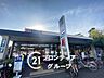 周辺：コーヨー甲子園店 徒歩7分。 520m