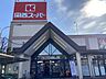 周辺：関西スーパー荒牧店 徒歩13分。 1030m