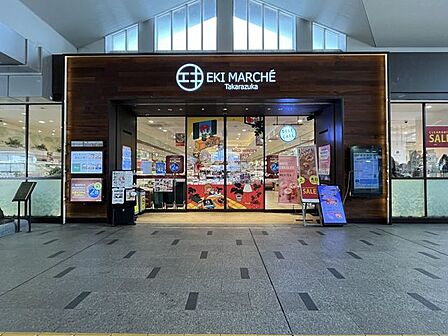 パントリーJR宝塚駅店 徒歩11分。 870m