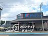 周辺：万代逆瀬川店 徒歩2分。生鮮食品から日用品まで揃い、急な買い足しにも安心の立地。徒歩で気軽に利用できるため、車に頼らず生活が整います。 360m