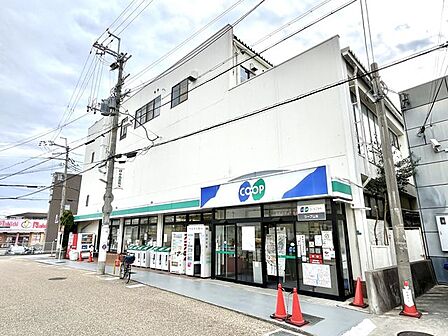 コープ山本 徒歩16分。 1210m