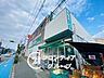 周辺：業務スーパー宝塚仁川店 徒歩11分。 860m